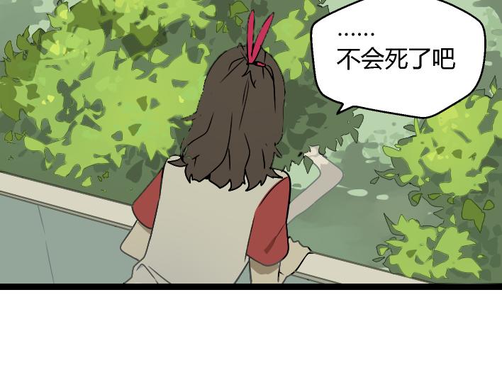 第1话 初遇175