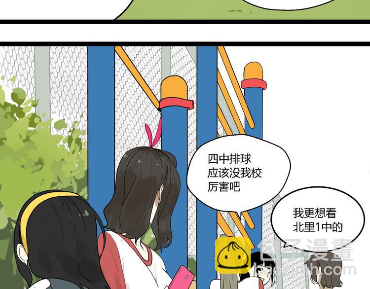 第4话（上）他是你表弟？！11