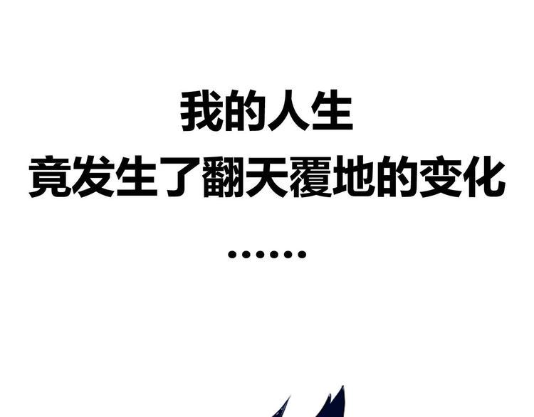 序章 不良少女&amp;amp;天外男友！？35