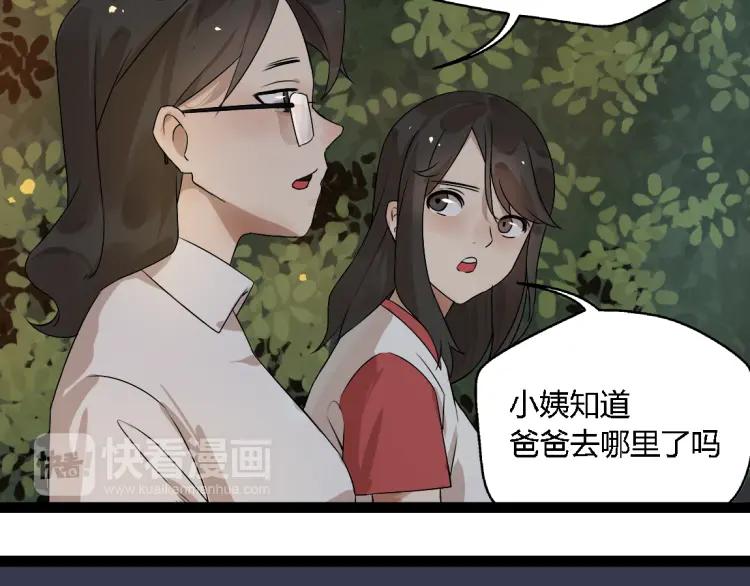 第14话 预谋20