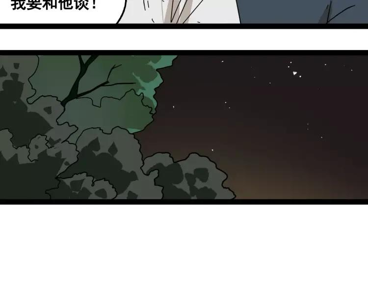 完结篇  现在，未来32