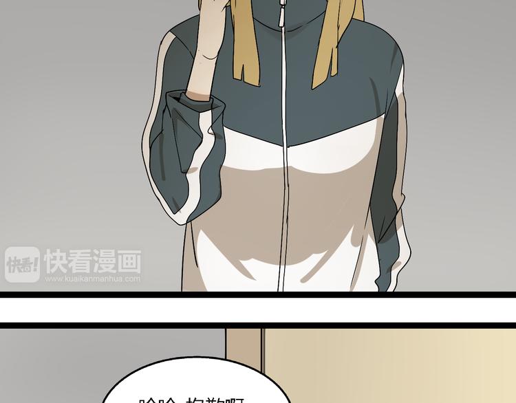 第4话（上）他是你表弟？！46