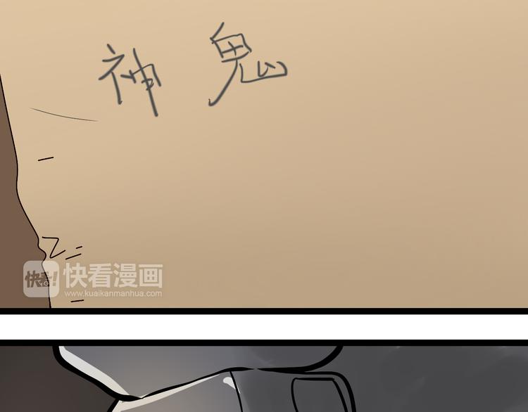 第10话 我想回故乡5
