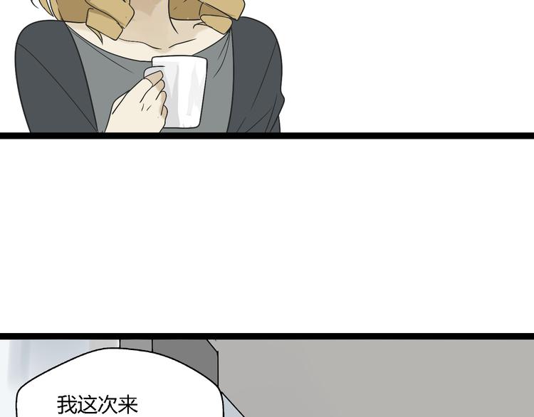 第4话(中) 视频风波7