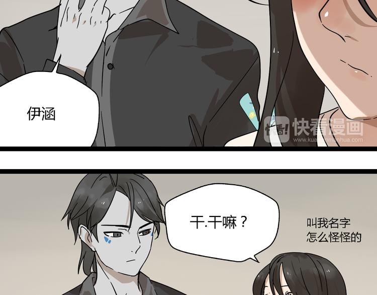 第11话  他变了17