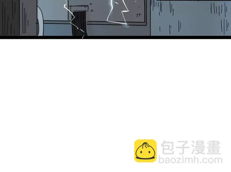 第19话 外星人6