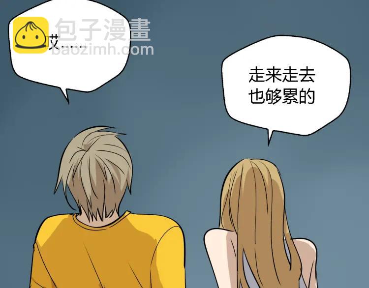 第15话 我又想起了她52