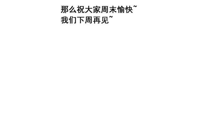 第4话（上）他是你表弟？！85