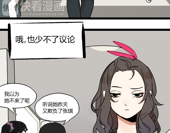 第1话 初遇12
