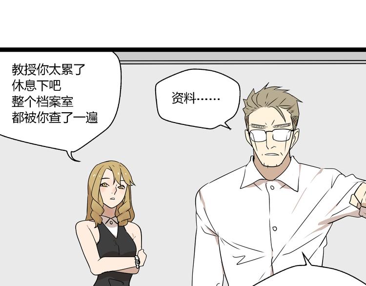 第11话  他变了73