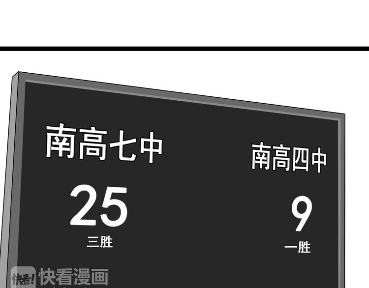第4话（下）你在想什么！23
