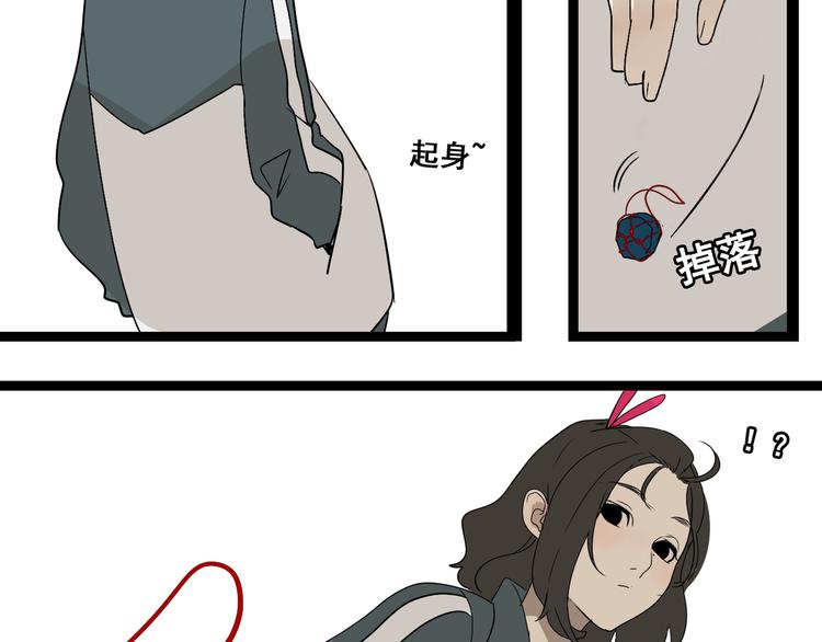第2话 项链激活了他！79