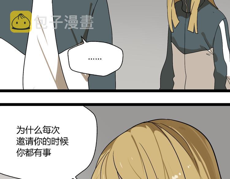第4话（上）他是你表弟？！50