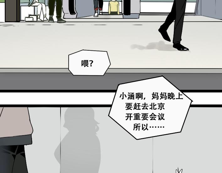 第1话 初遇105