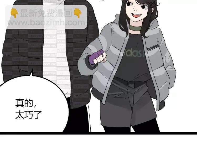 别吃醋了，情侣装只跟你穿9