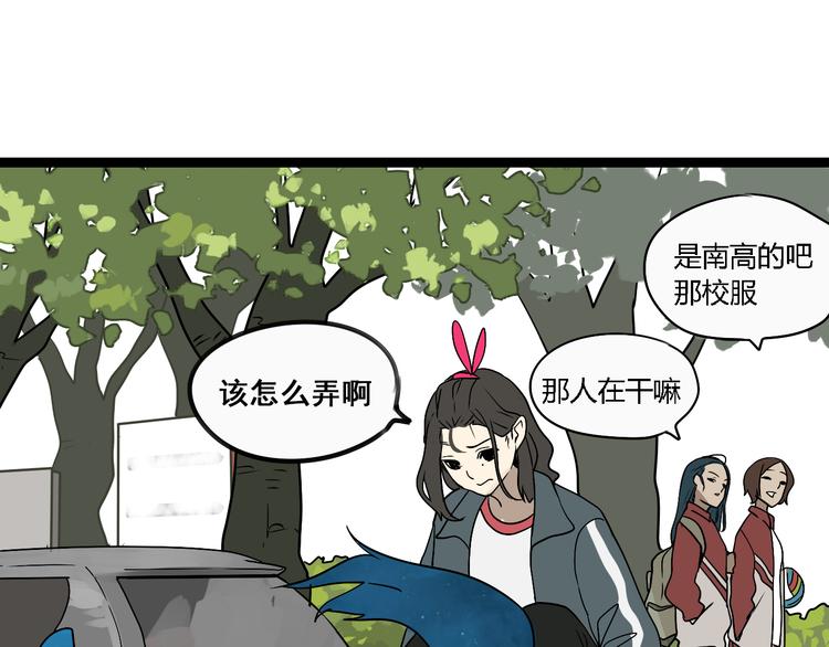 第2话 项链激活了他！77