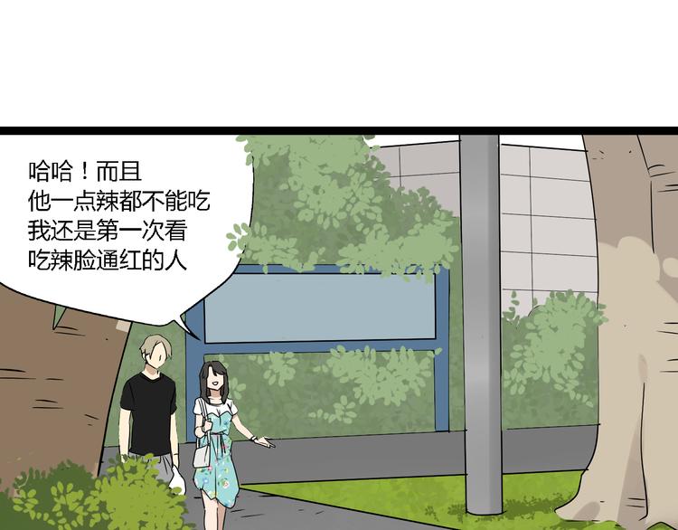 第10话 我想回故乡85