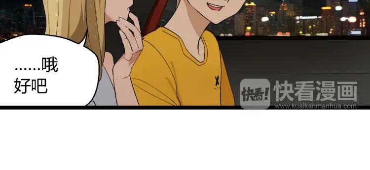 第16话(上) 真相6