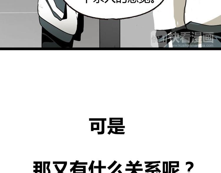 序章 不良少女&amp;amp;天外男友！？12