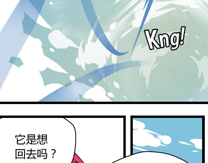 第1话 初遇171