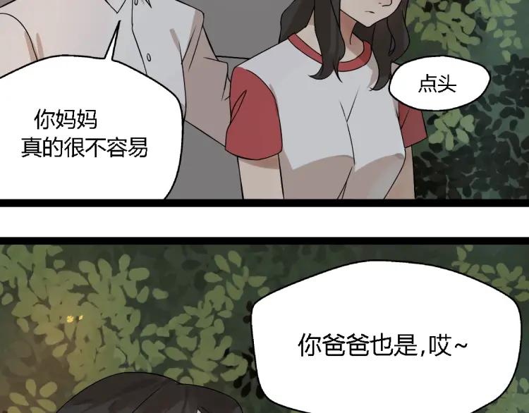 第14话 预谋19
