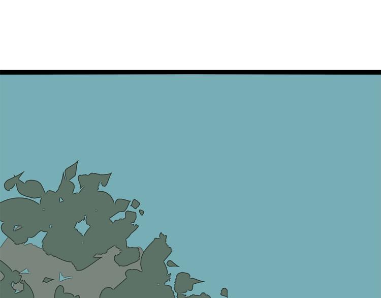 第3话（上）  这家伙到底是什么！63