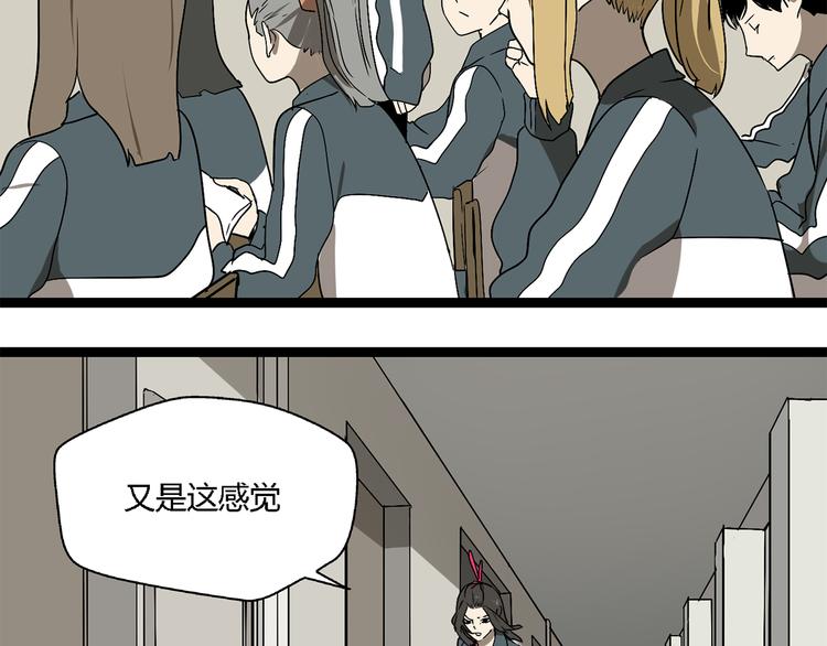 第3话（上）  这家伙到底是什么！36