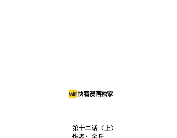 第12话（上） 喜欢0