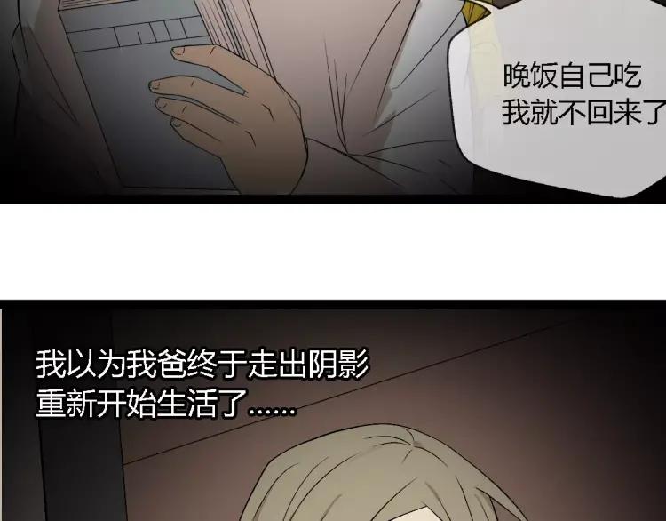 第18话 谢谢你22