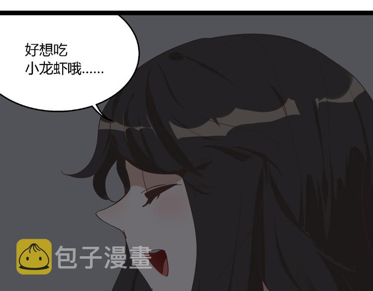 第10话 我想回故乡23