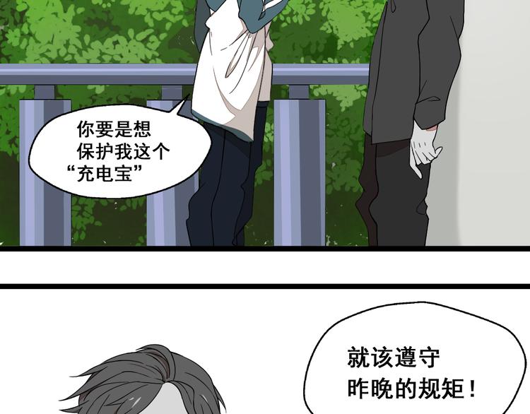 第9话女生啊1