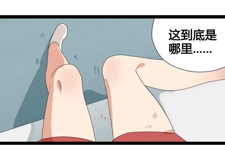 第17话 能量石62