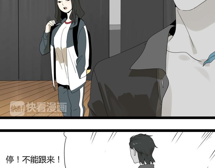 第4话（上）他是你表弟？！7