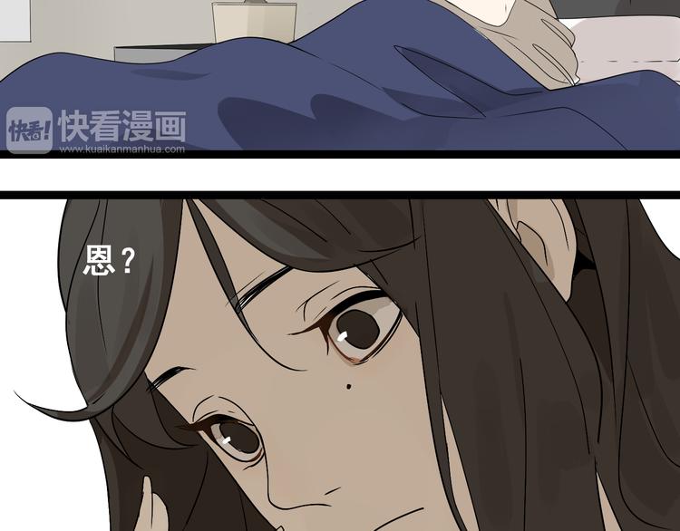 第2话 项链激活了他！16