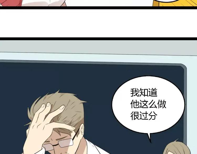 第18话 谢谢你3