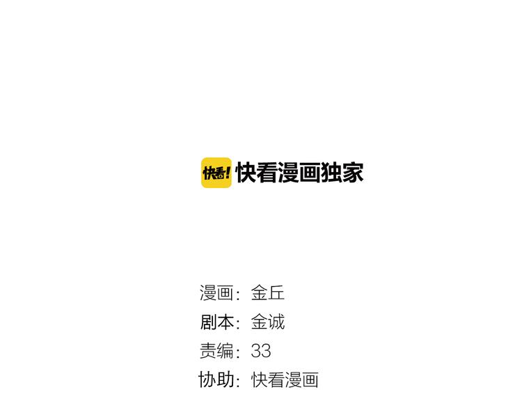 第4话（下）你在想什么！0