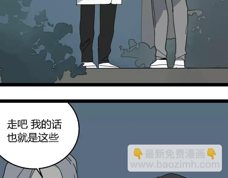 完结篇  现在，未来53