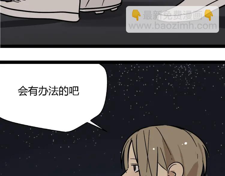 第14话 预谋65