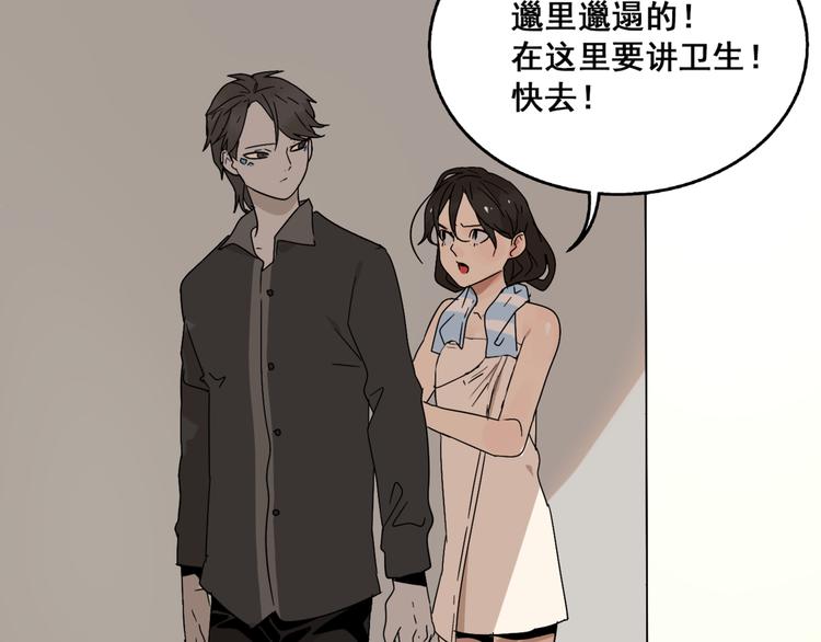 第11话  他变了26