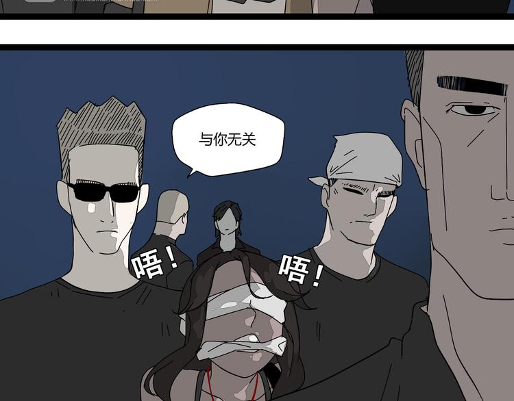 第7话  绑架51