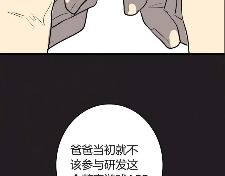 整容第二季回归！70