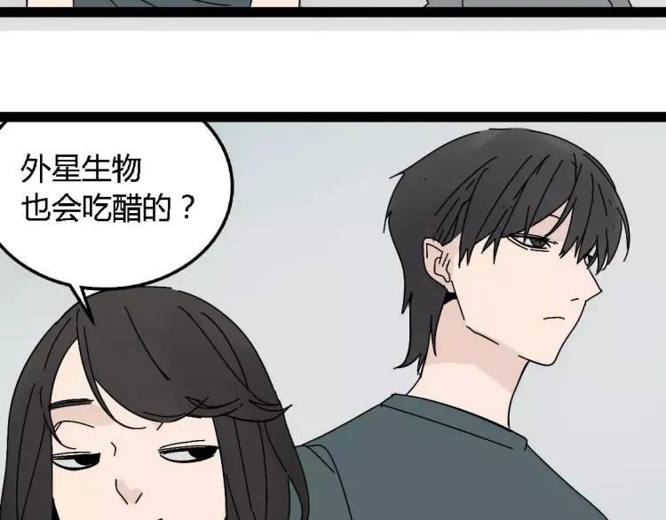 别吃醋了，情侣装只跟你穿29