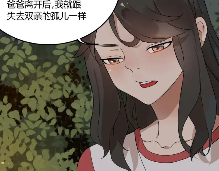 第14话 预谋9