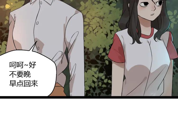 第14话 预谋23