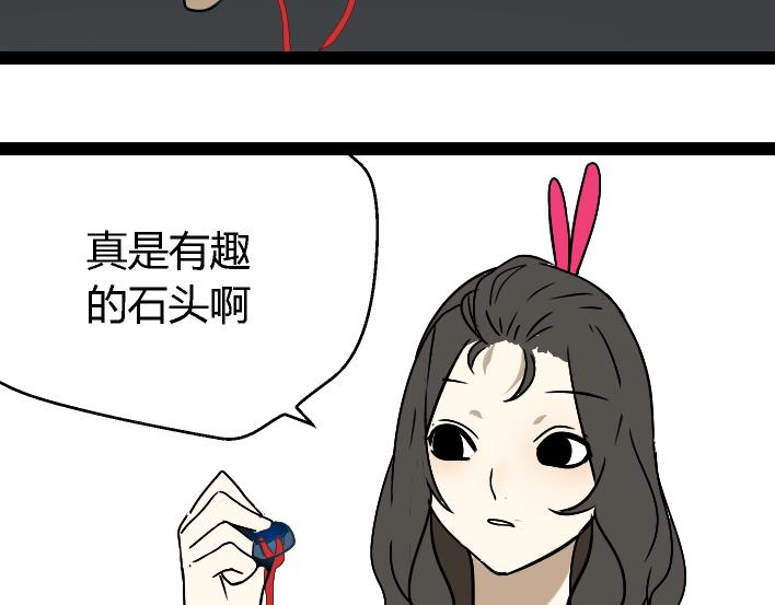 第1话 初遇234