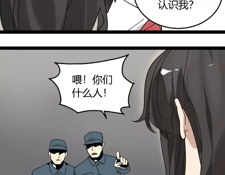 完结篇  现在，未来26