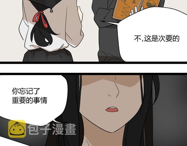 第10话 我想回故乡79