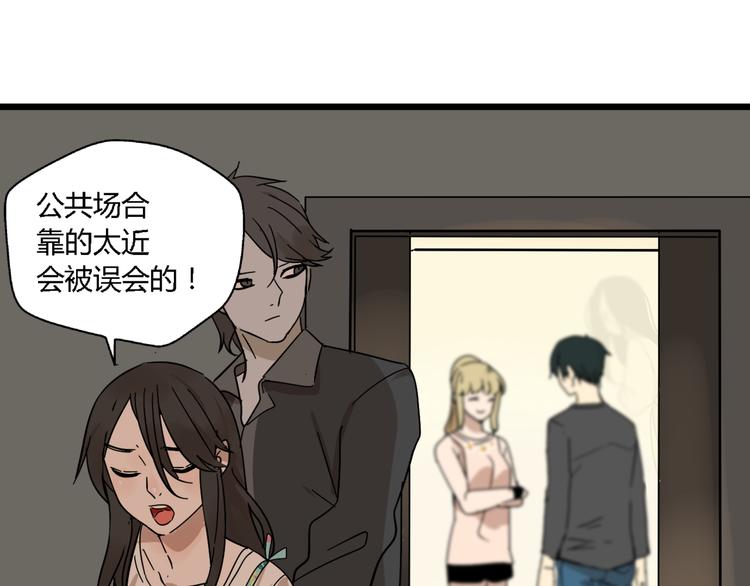 第11话  他变了21