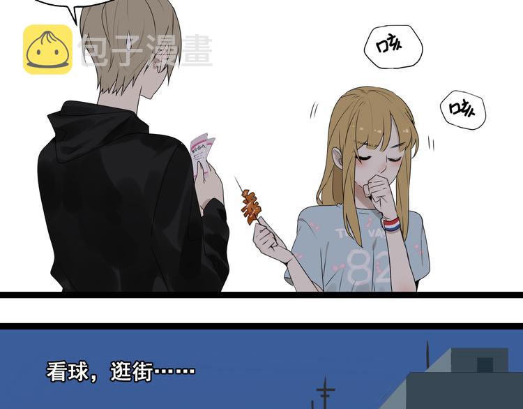 第4话（下）你在想什么！39