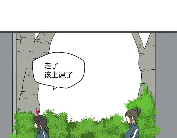 第9话女生啊21